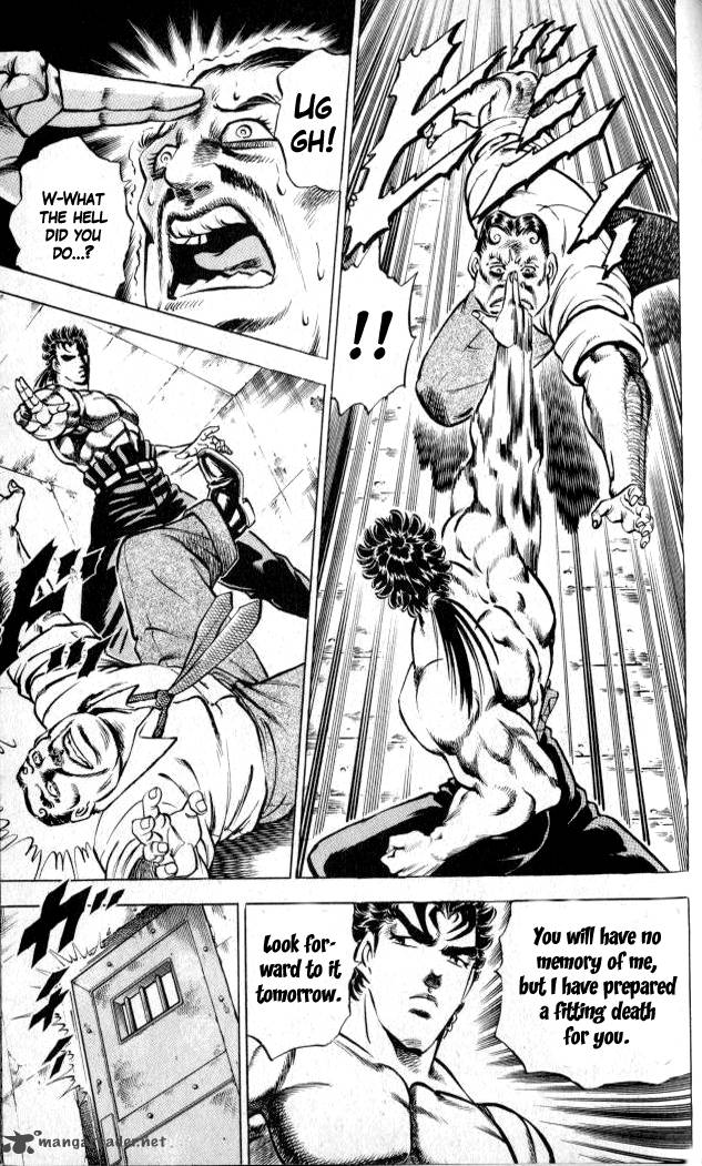 Baramon No Kazoku 2 16