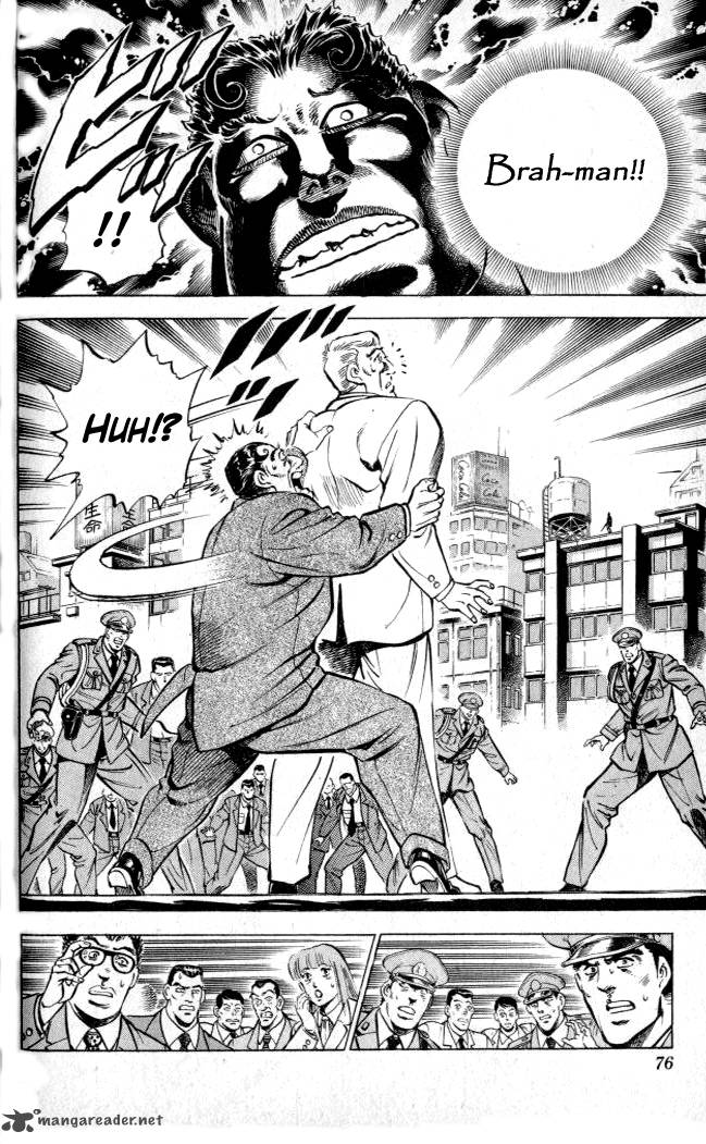 Baramon No Kazoku 2 19