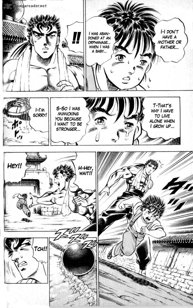Baramon No Kazoku 2 4