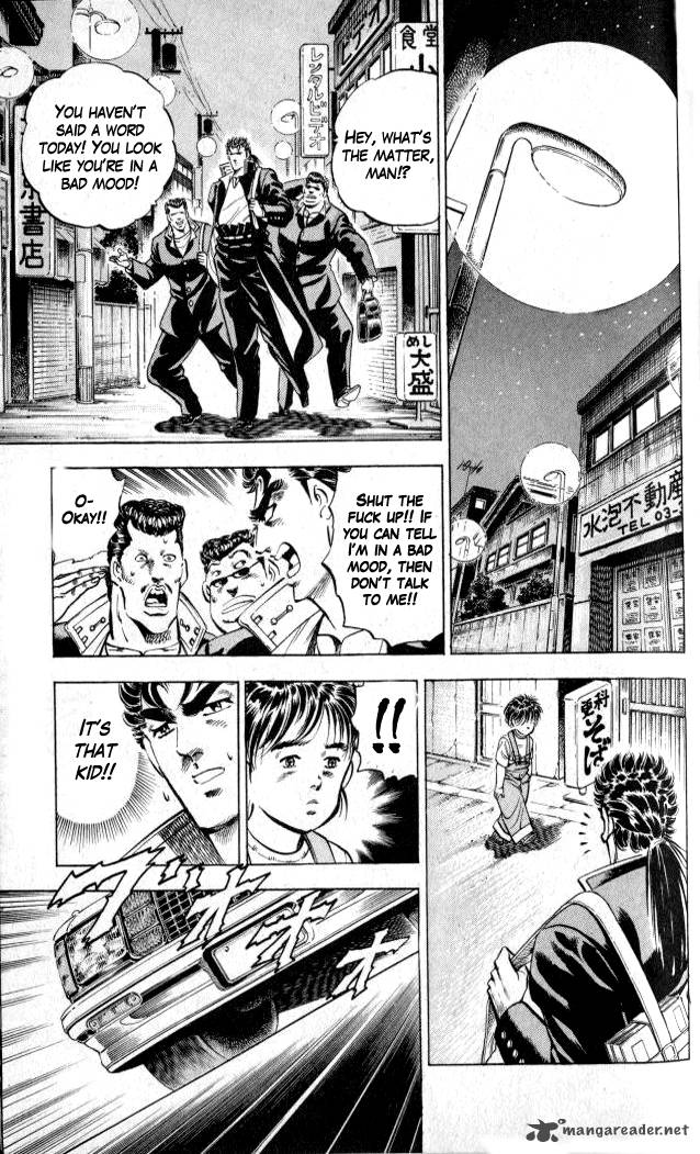 Baramon No Kazoku 2 5