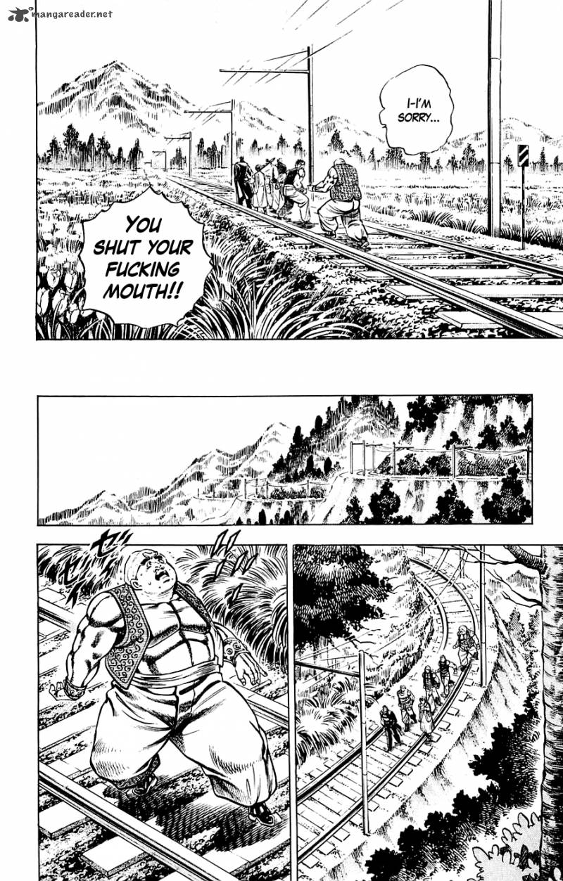 Baramon No Kazoku 20 5