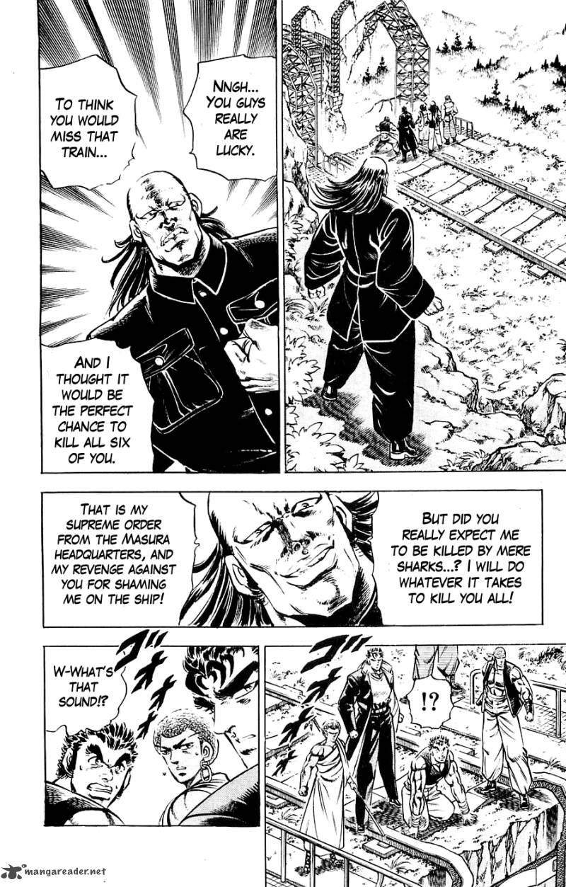 Baramon No Kazoku 20 9
