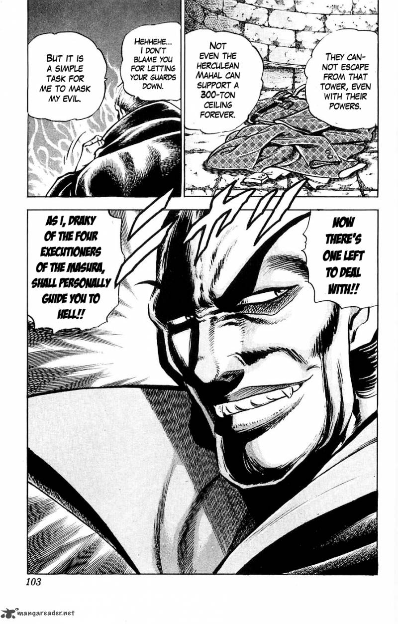 Baramon No Kazoku 21 19