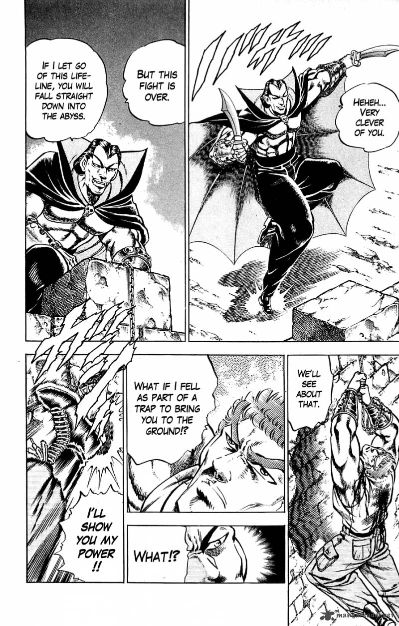 Baramon No Kazoku 22 14