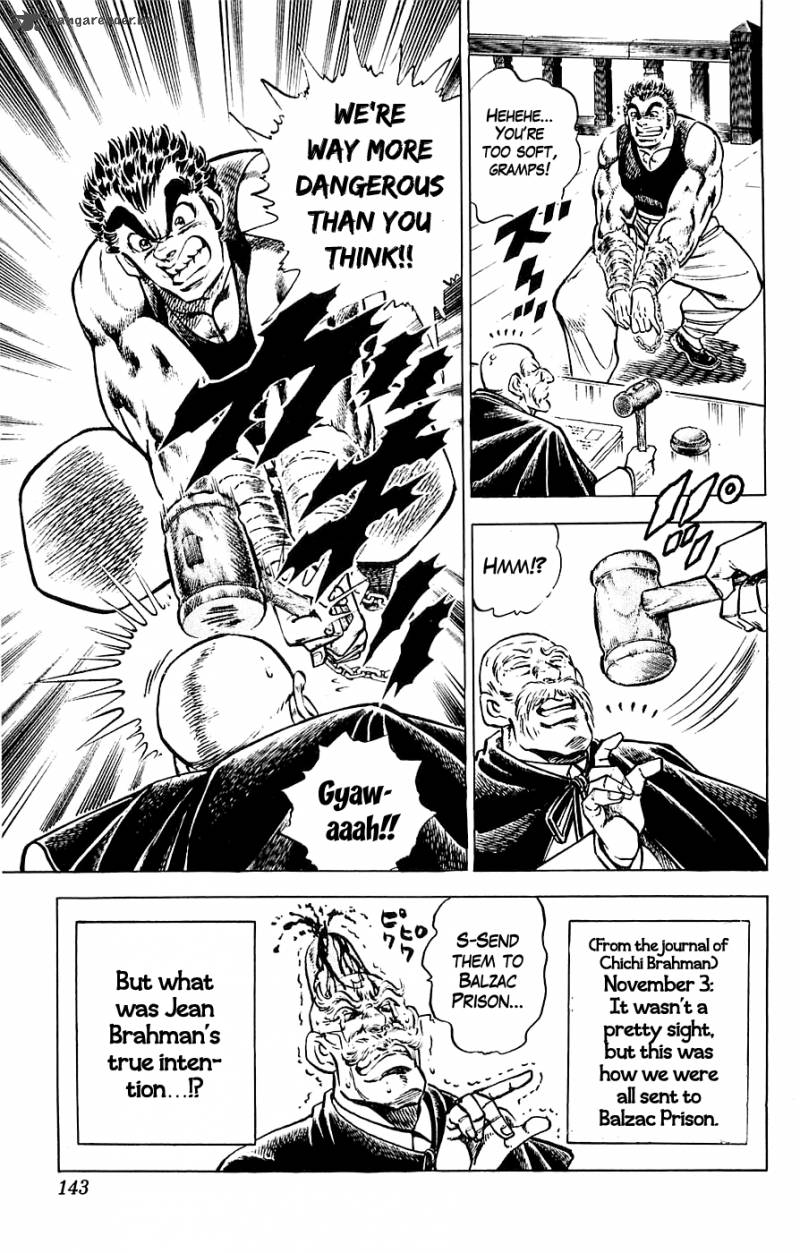 Baramon No Kazoku 23 19