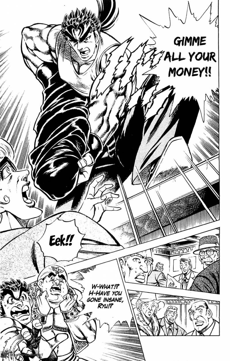 Baramon No Kazoku 23 9