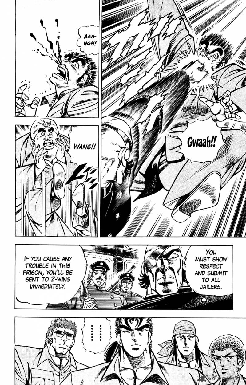 Baramon No Kazoku 24 6