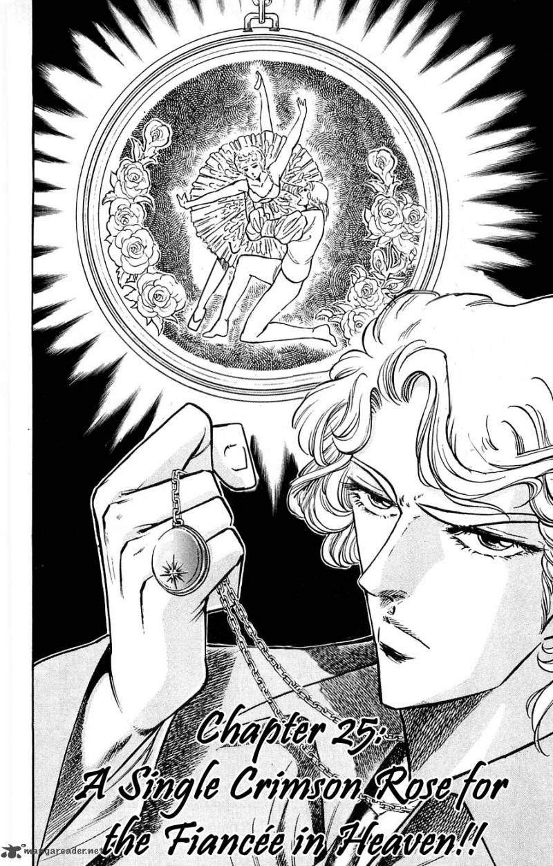 Baramon No Kazoku 25 2