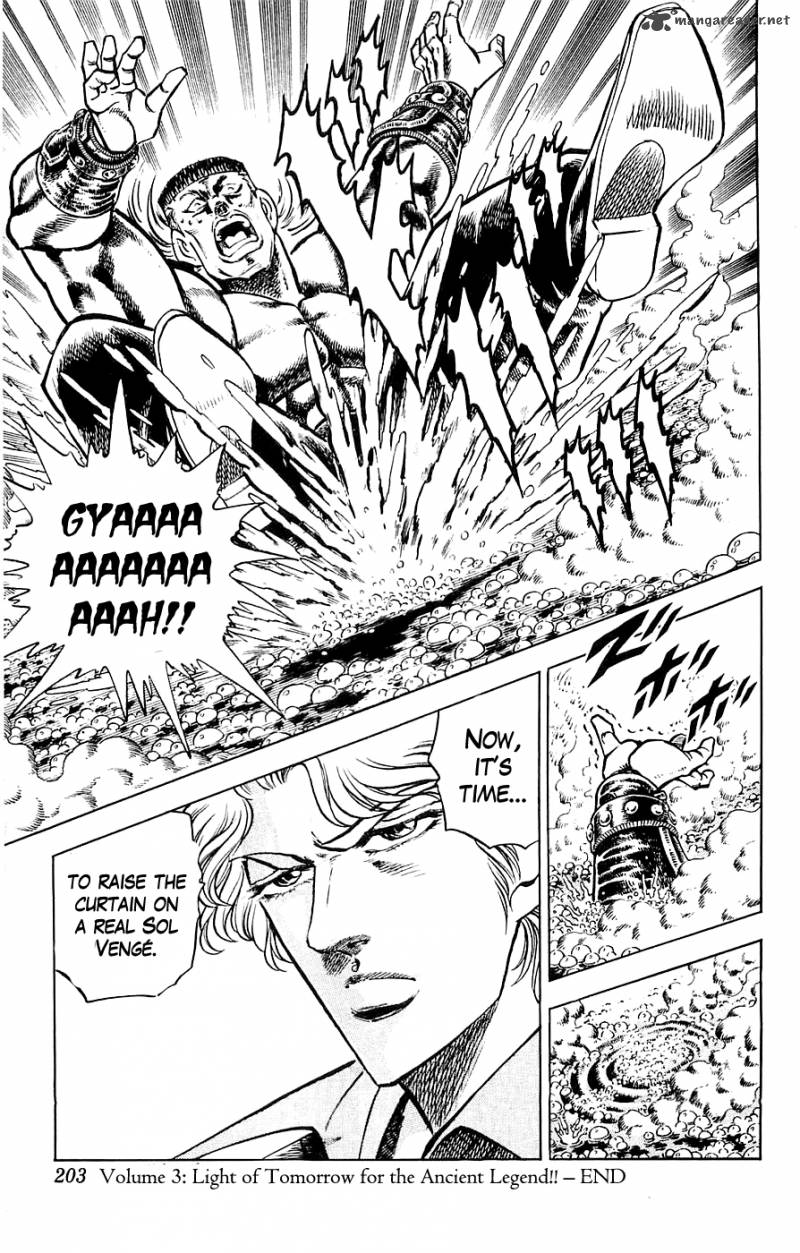Baramon No Kazoku 26 19