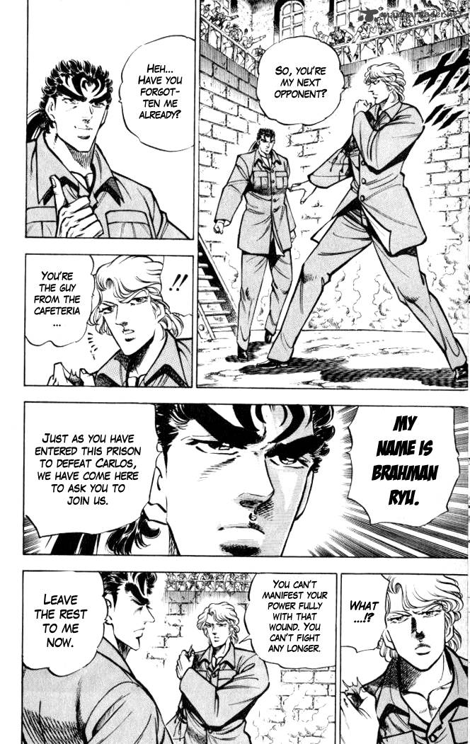Baramon No Kazoku 27 16