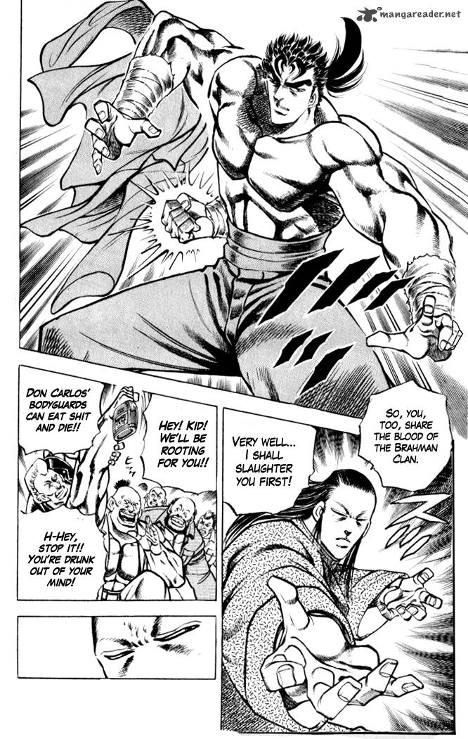 Baramon No Kazoku 27 22