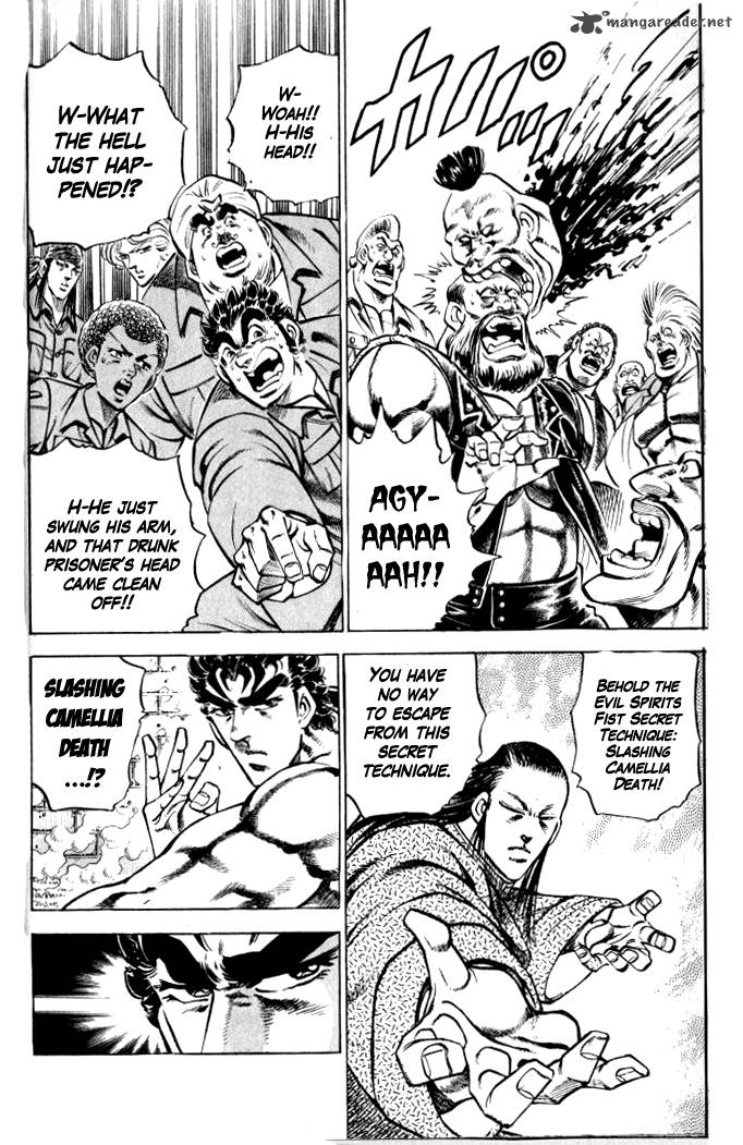 Baramon No Kazoku 27 24