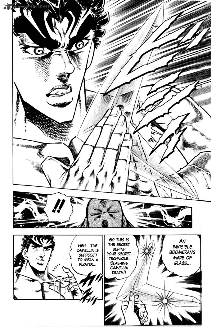 Baramon No Kazoku 27 26