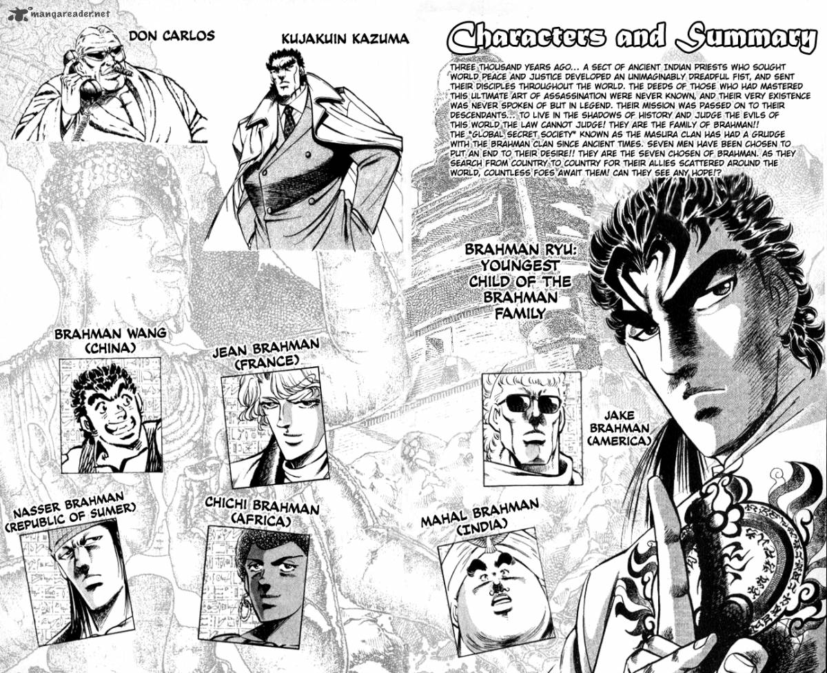 Baramon No Kazoku 27 7