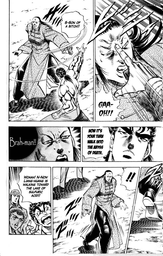 Baramon No Kazoku 28 16