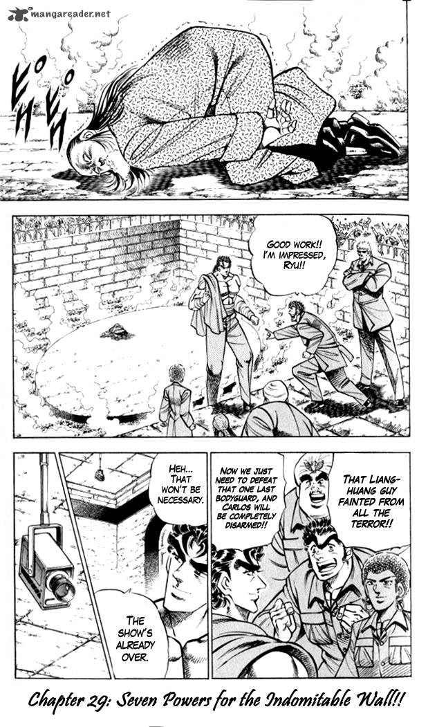 Baramon No Kazoku 29 1