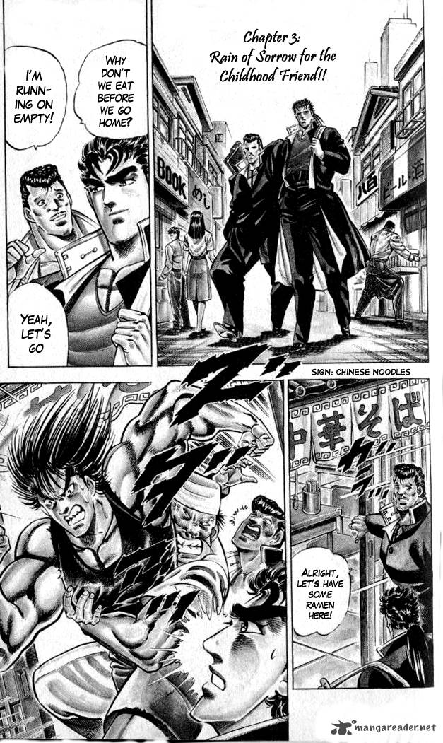 Baramon No Kazoku 3 1