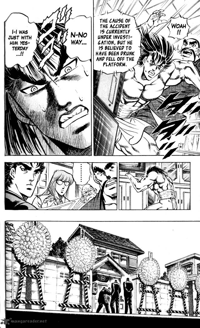 Baramon No Kazoku 3 10