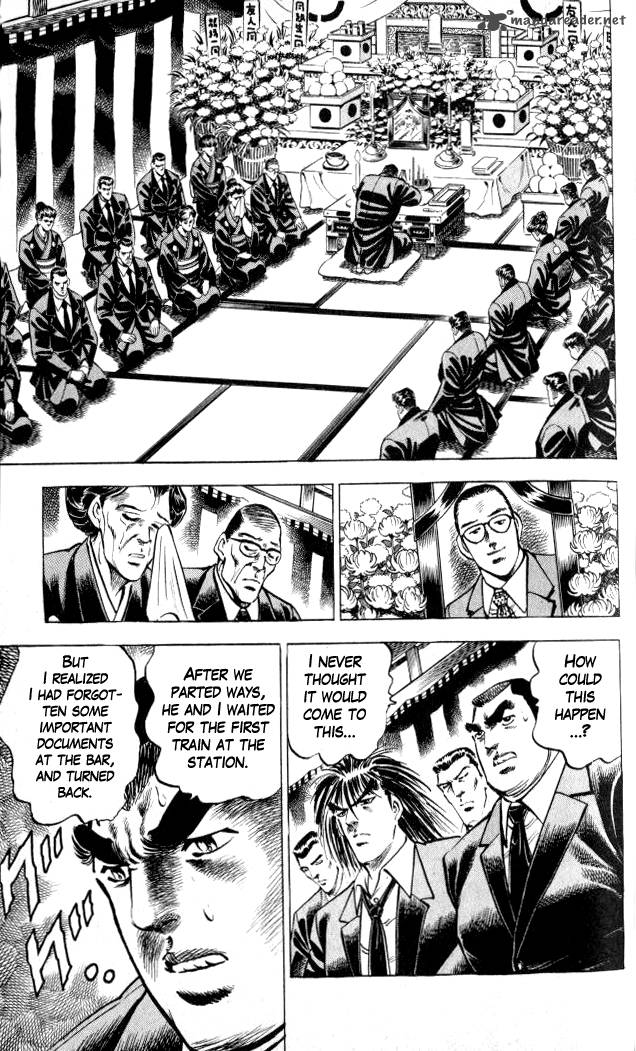 Baramon No Kazoku 3 11