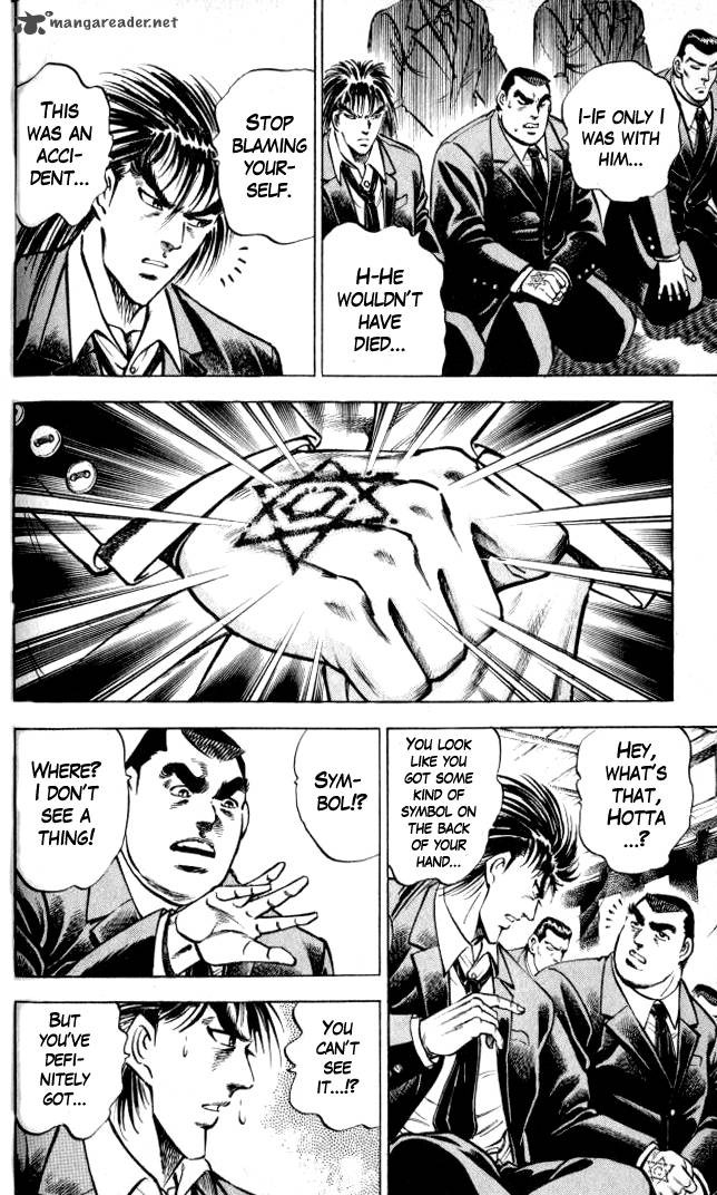 Baramon No Kazoku 3 12