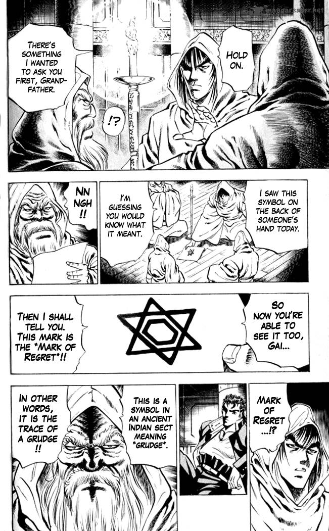 Baramon No Kazoku 3 14