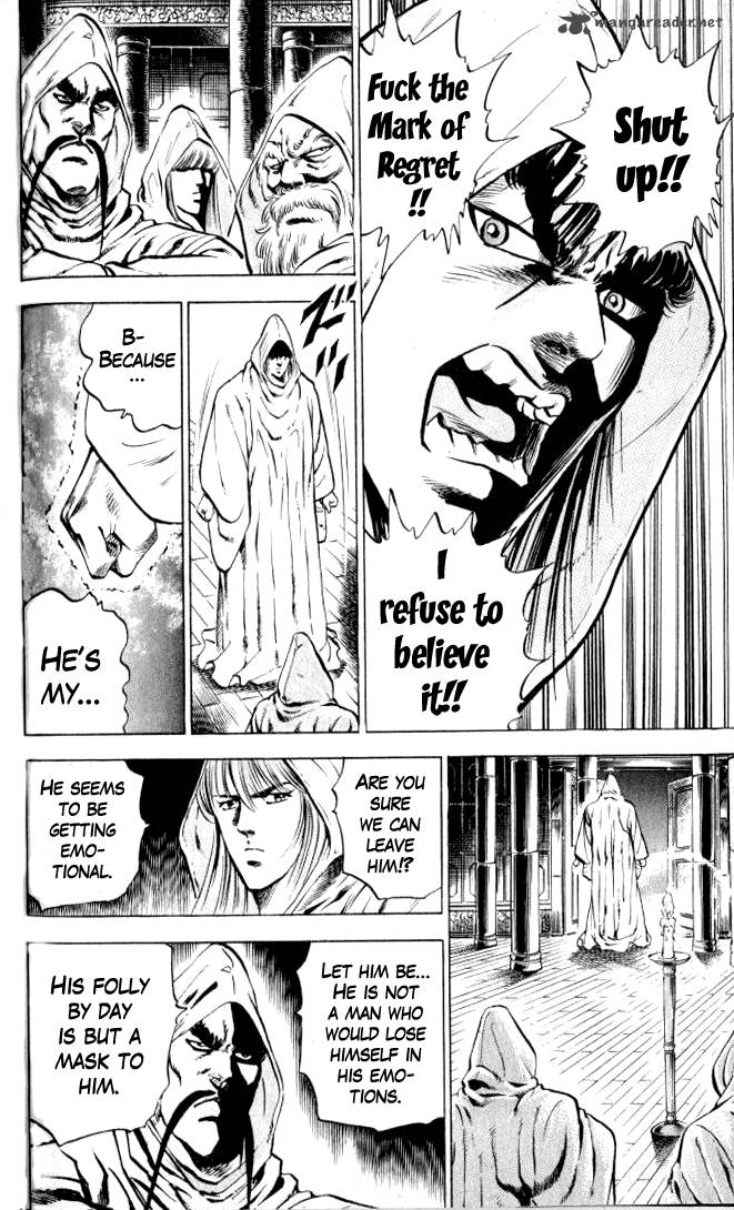 Baramon No Kazoku 3 16