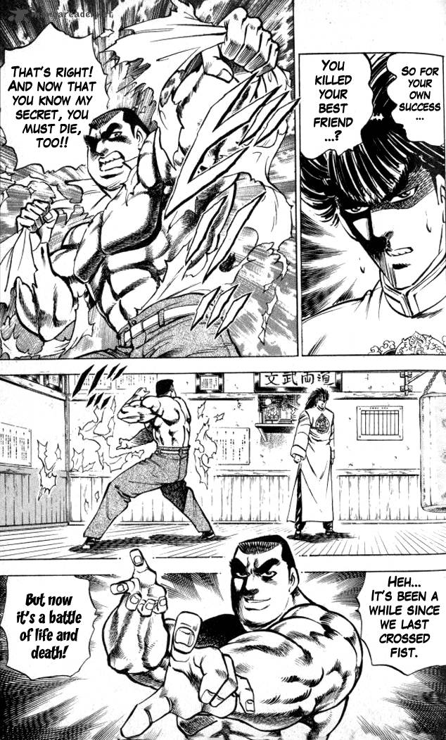 Baramon No Kazoku 3 21