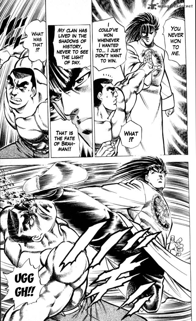 Baramon No Kazoku 3 23