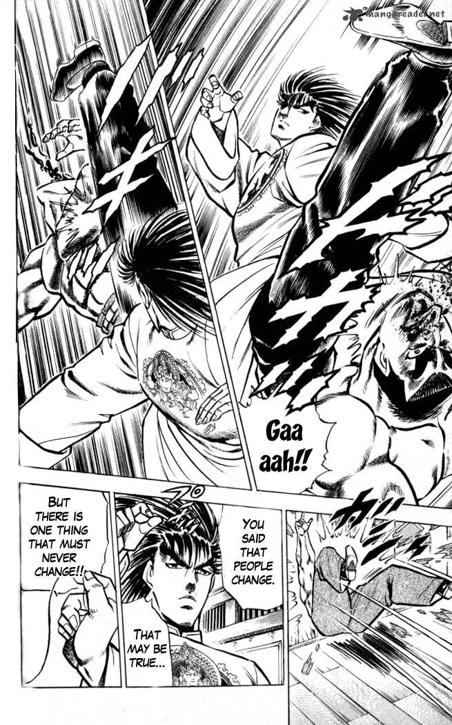 Baramon No Kazoku 3 24