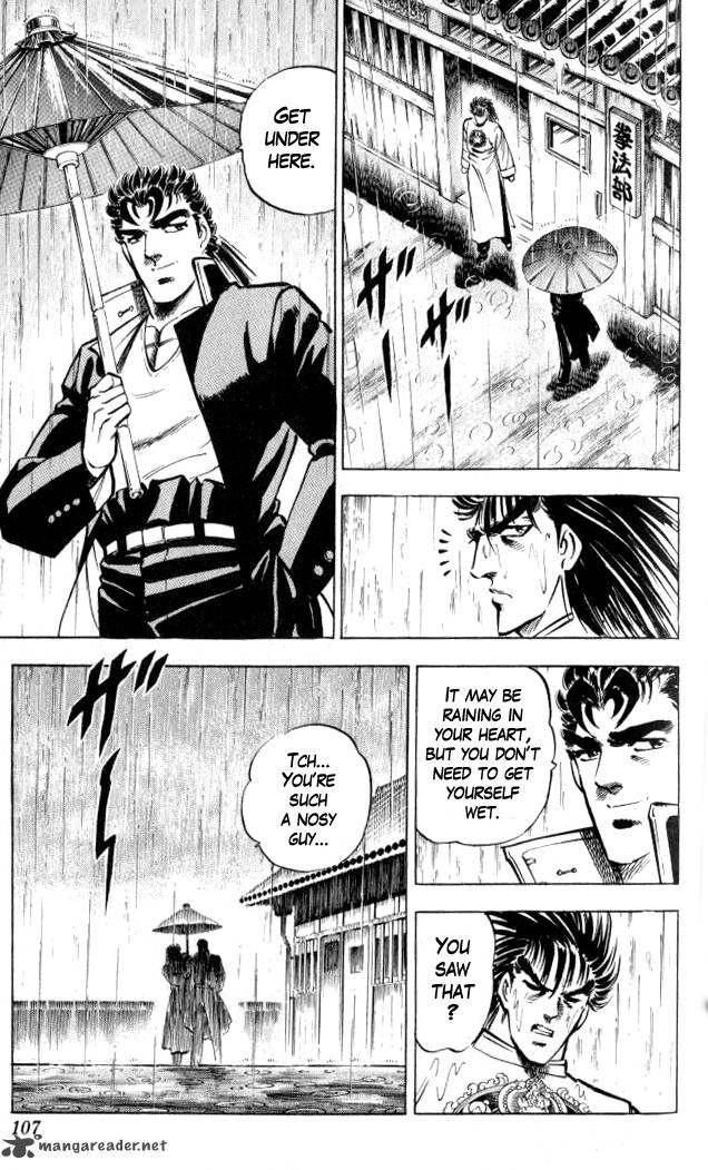 Baramon No Kazoku 3 27
