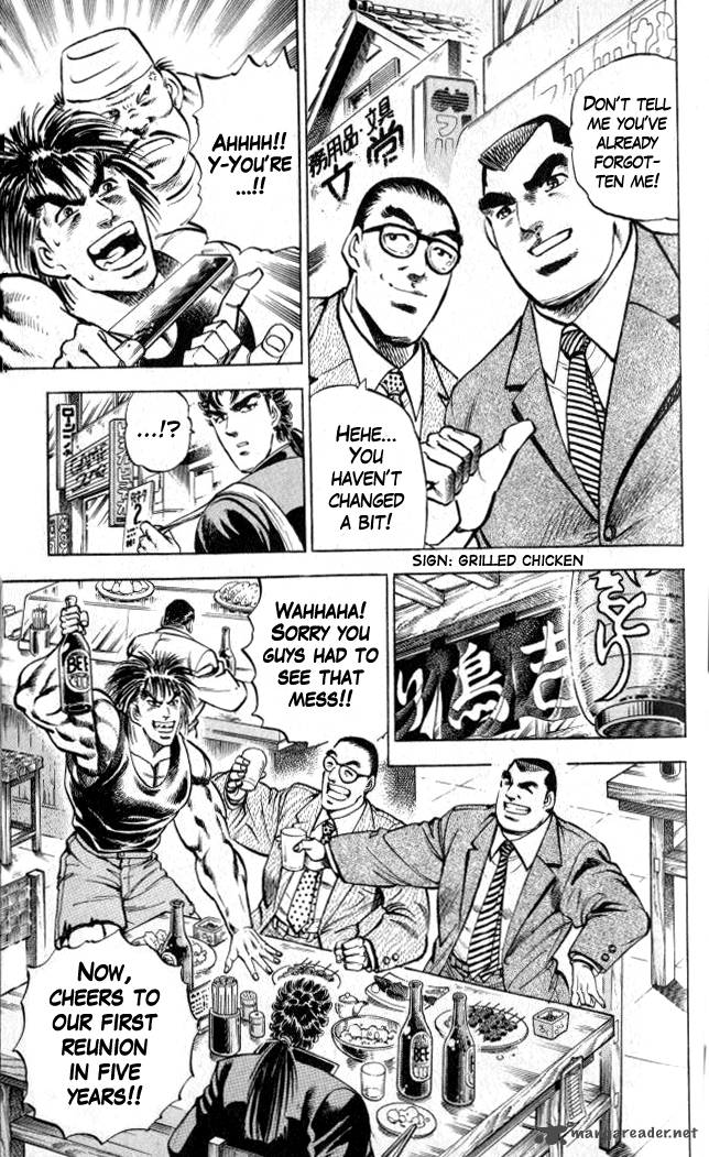 Baramon No Kazoku 3 5