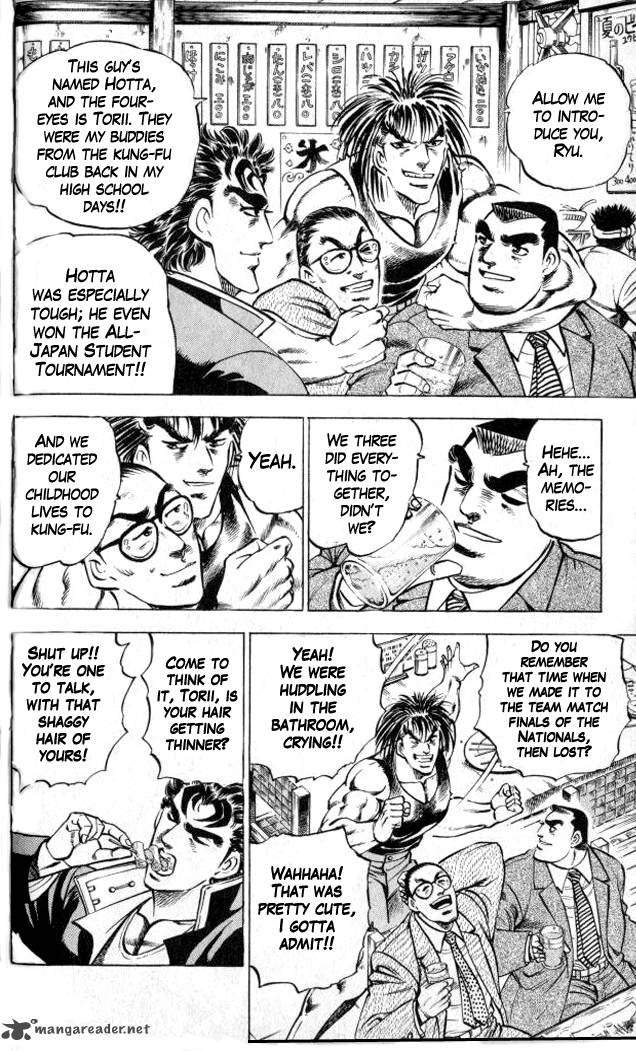 Baramon No Kazoku 3 6