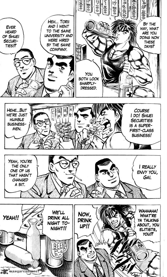 Baramon No Kazoku 3 7