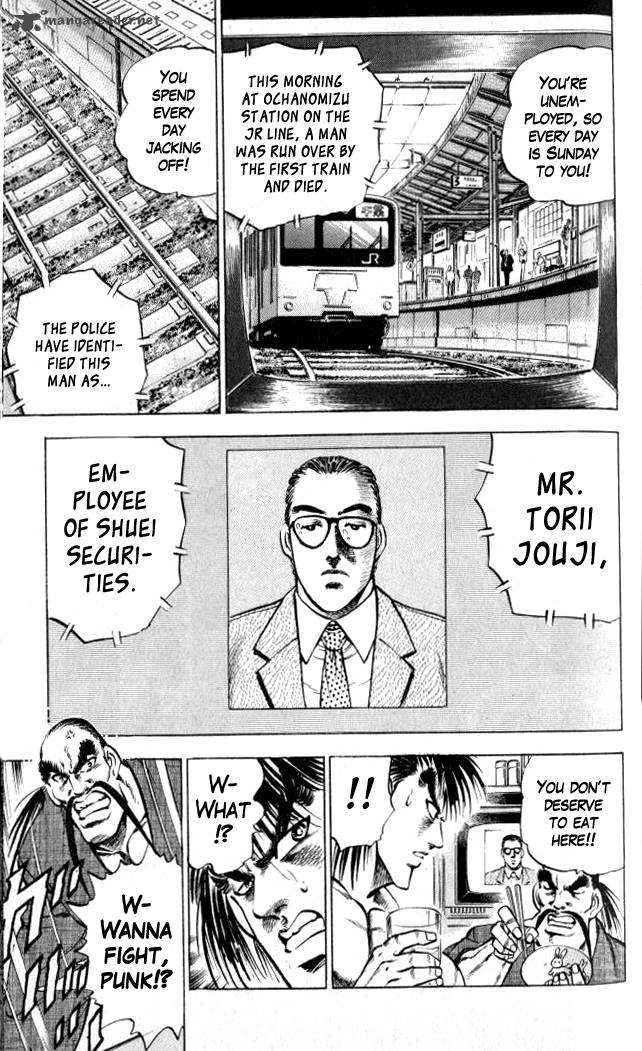 Baramon No Kazoku 3 9