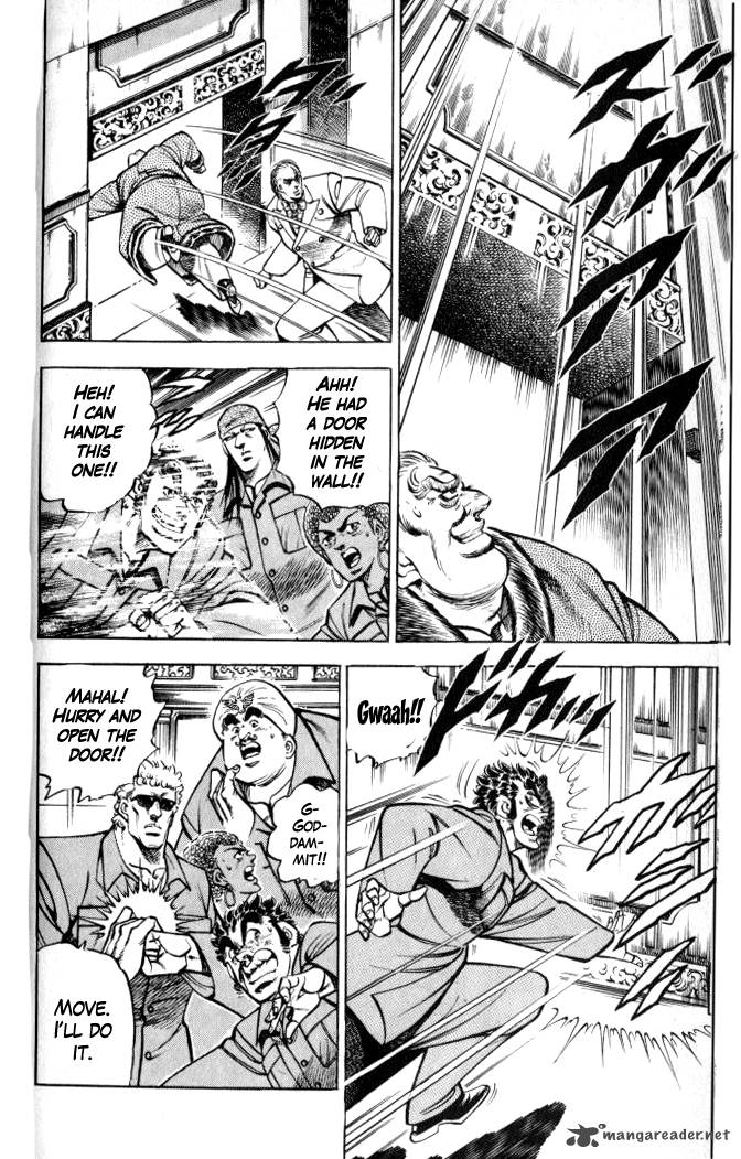 Baramon No Kazoku 30 5