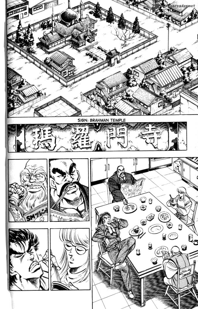 Baramon No Kazoku 31 14