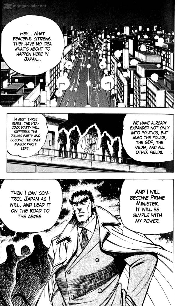 Baramon No Kazoku 31 17