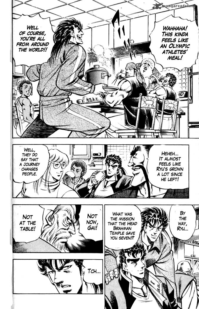 Baramon No Kazoku 32 12