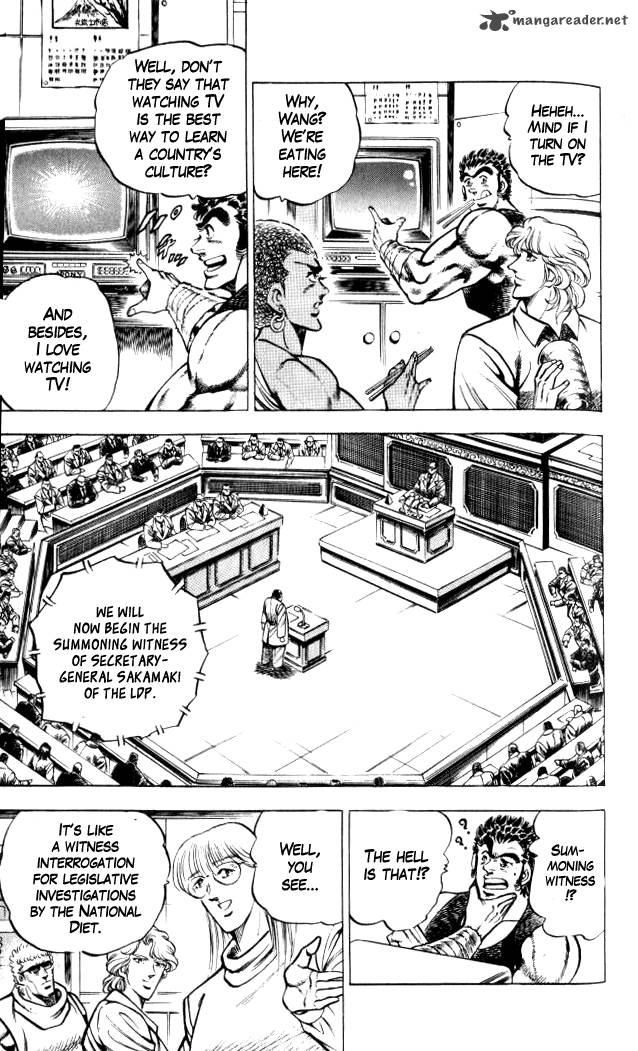 Baramon No Kazoku 32 13