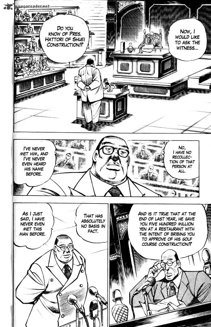 Baramon No Kazoku 32 14