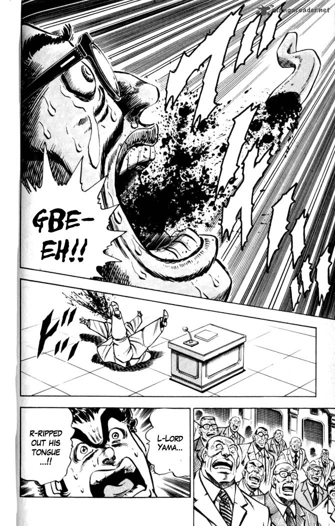Baramon No Kazoku 32 18