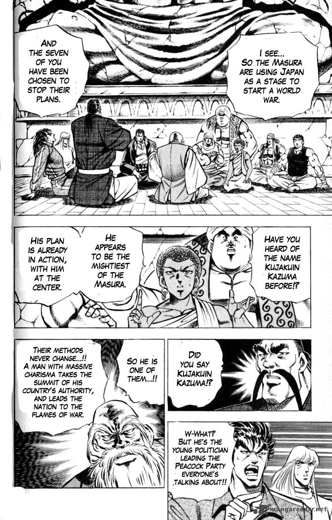 Baramon No Kazoku 32 20