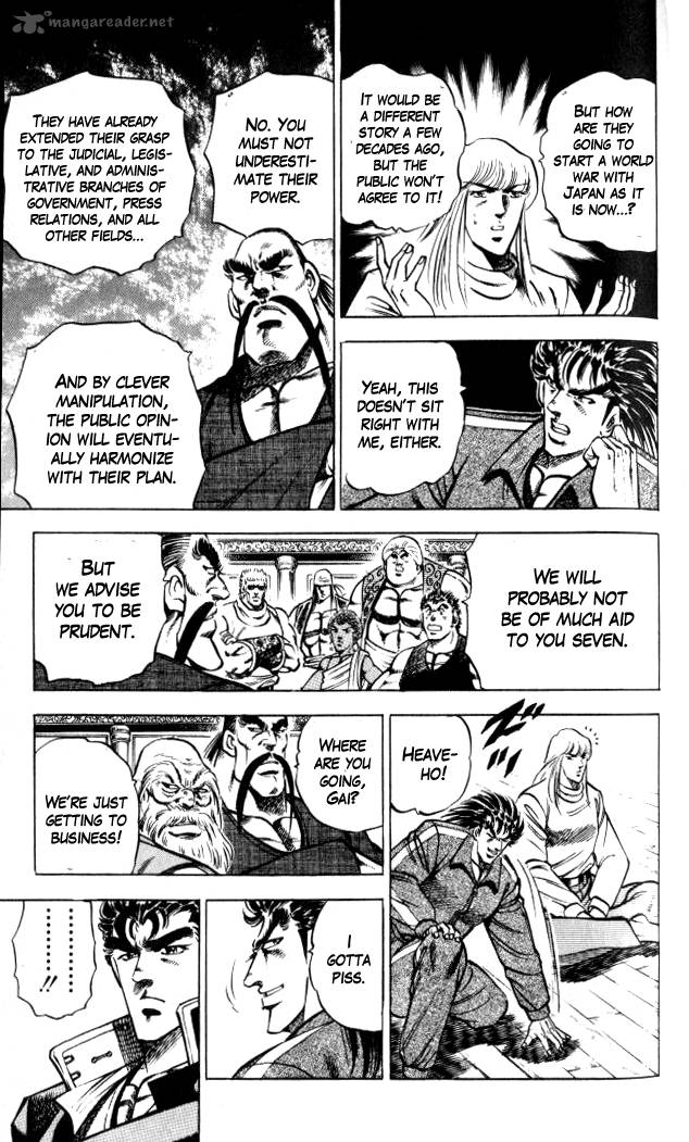Baramon No Kazoku 32 21