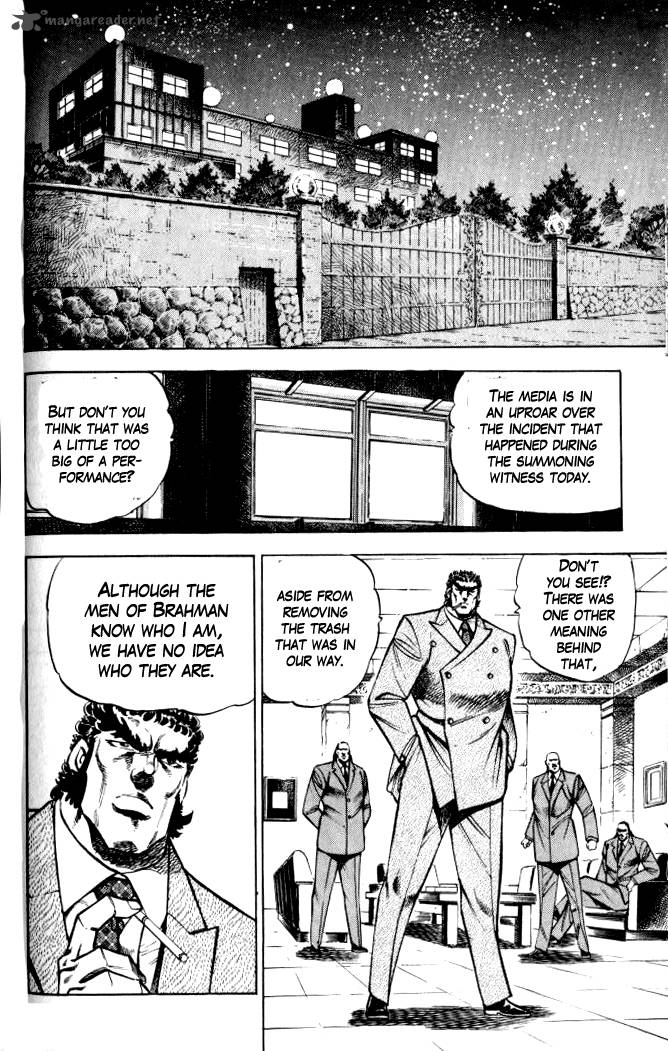 Baramon No Kazoku 32 22