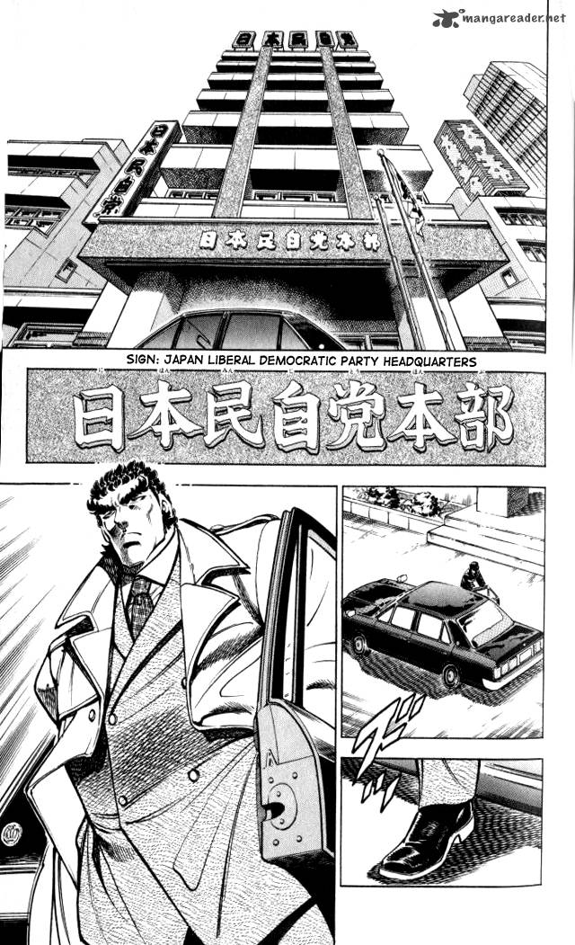 Baramon No Kazoku 32 3