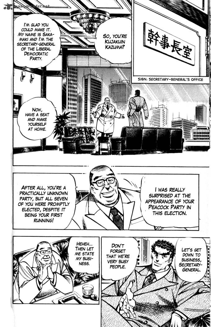 Baramon No Kazoku 32 4