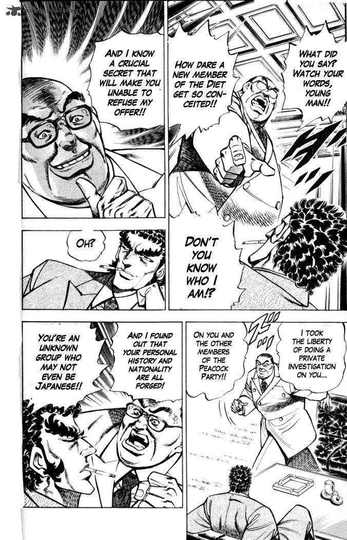 Baramon No Kazoku 32 6