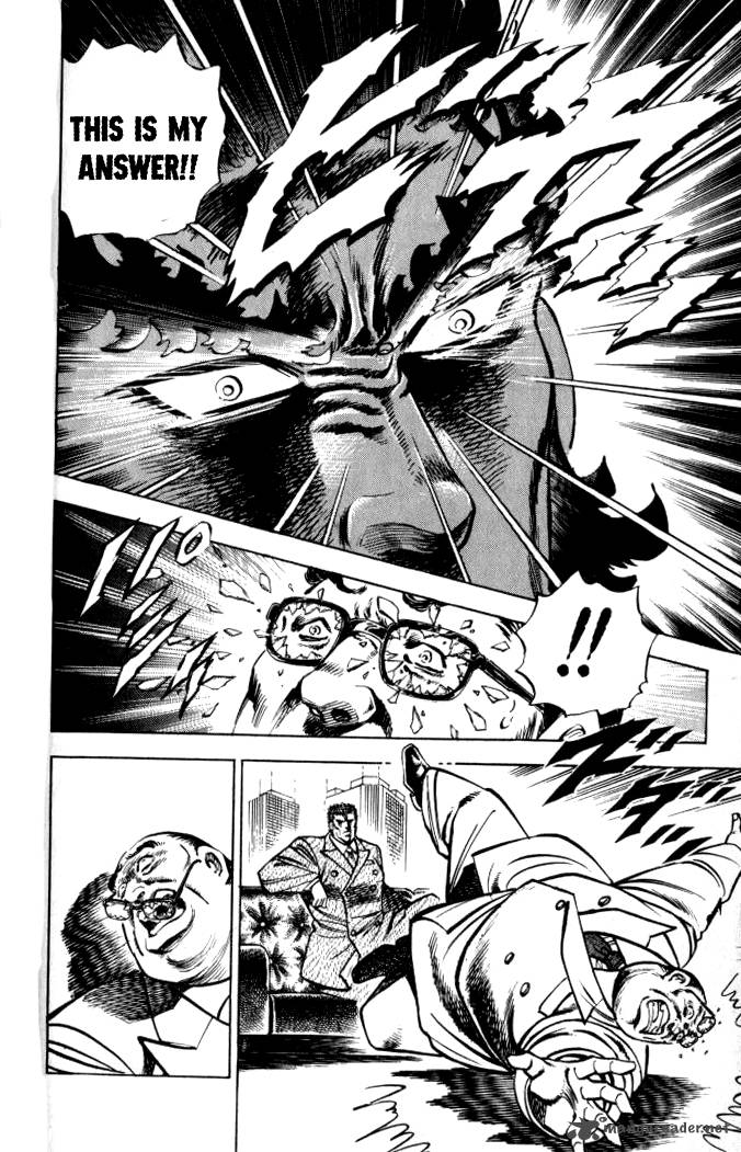 Baramon No Kazoku 32 8