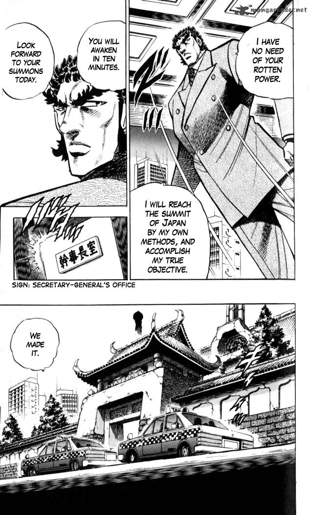 Baramon No Kazoku 32 9