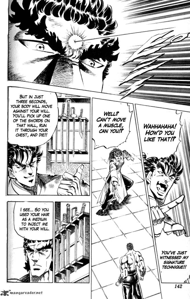 Baramon No Kazoku 33 15